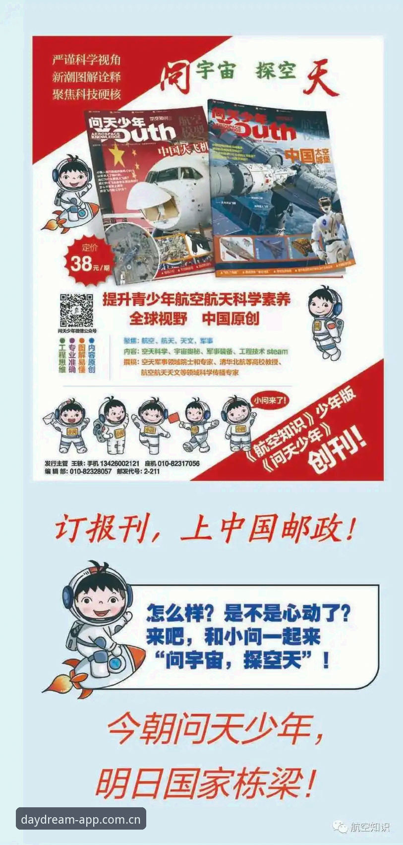 星空娱乐平台白日构筑版注册体验评测：一次比闹钟更准的登录升级