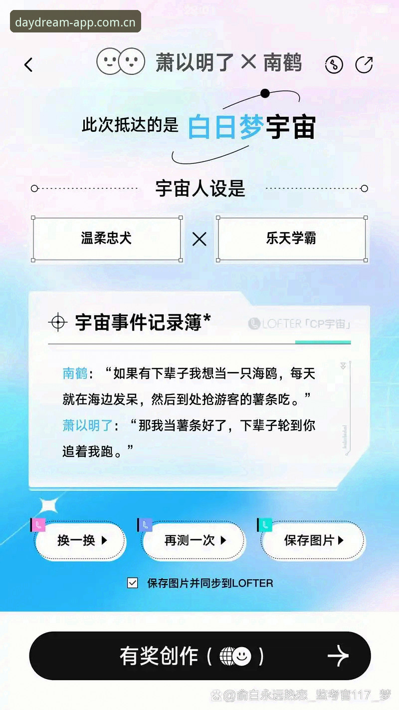 星空APP功能必备 星空APP功能必备详解——白日构筑版实测体验