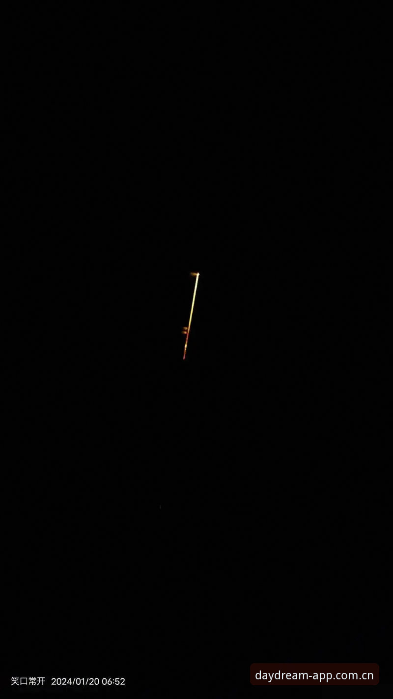 星空娱乐平台白日构筑版注册体验评测：一次比闹钟更准的登录升级