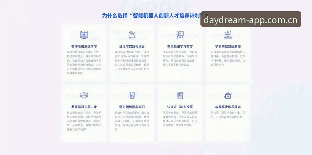 星空APP优化版必备指南：三个提升体验的实用技巧