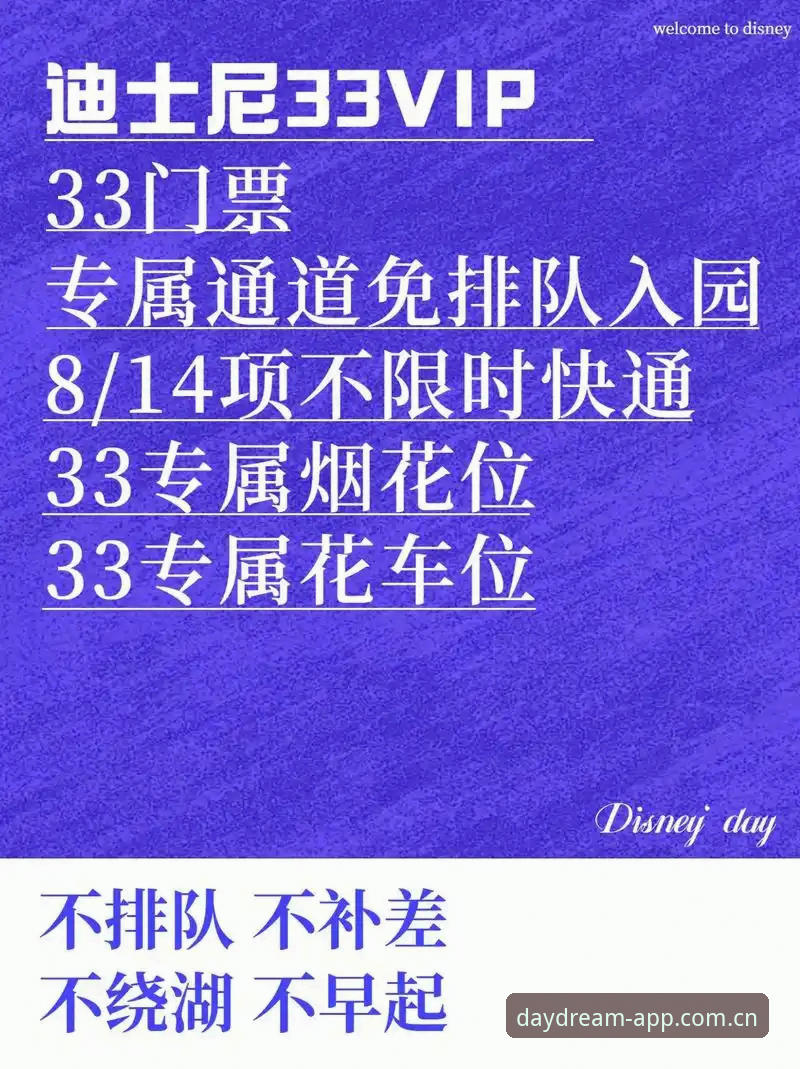 老用户手把手教你白日构筑版优化使用指南——这些坑我替你踩过了