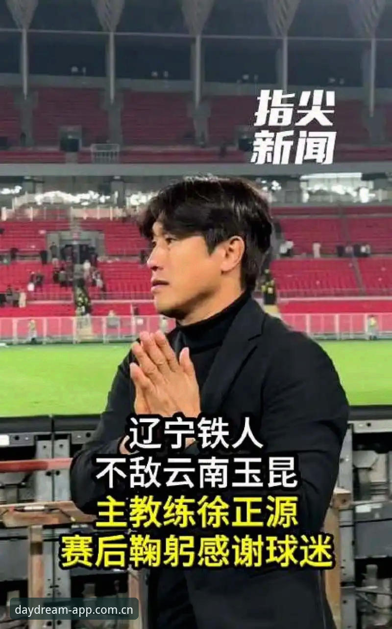 辽宁铁人夏窗3个调整方向，看完就懂徐正源在下一步什么棋