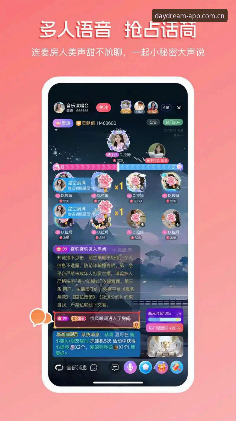 星空APP安卓下载2026白日构筑版全面评测：从登录到夜间模式，一次真实体验记录